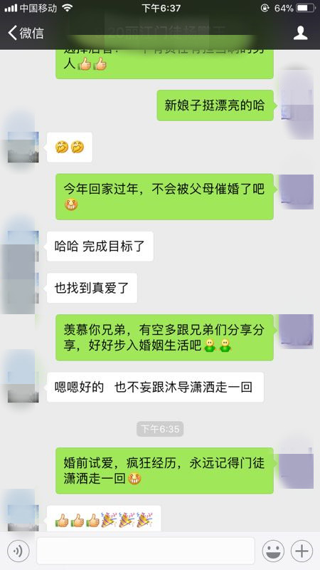 不能先挽回再吸引