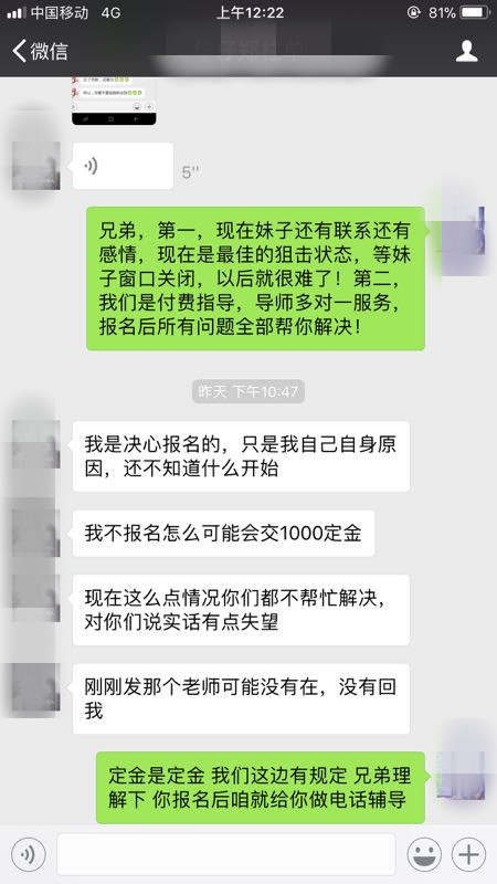 约会邀约要怎么做