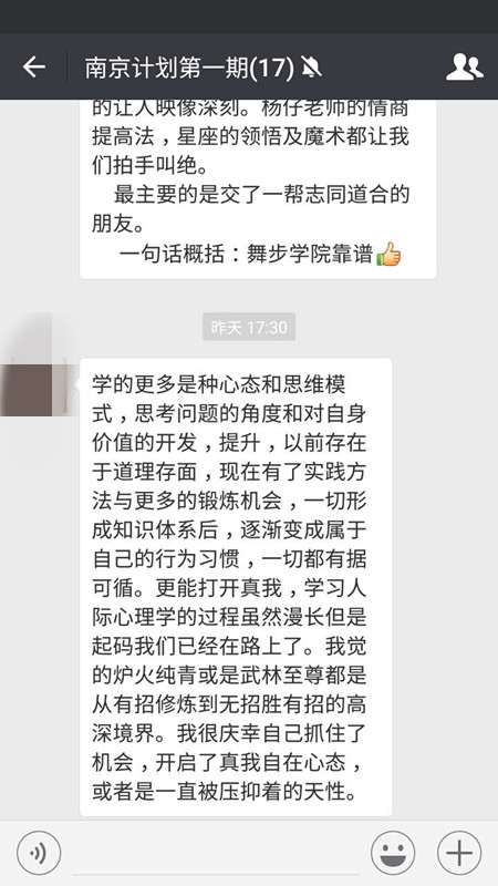 挽回要明白这些兴趣指标